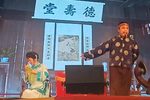 守财奴 选段