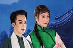 啼笑因缘 选段