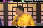 首届长篇绍兴莲花落大赛开幕式2 全剧