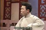 绍兴莲花落：天官逼亲 （上）