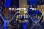 三番十二郎