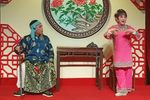 小戏 做媒