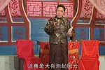 二度冤仇 二度冤仇（二）
