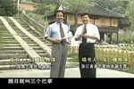 三个巴掌