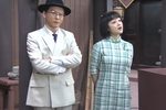四明人家 第十集