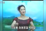 武侠姊妹花 第22集