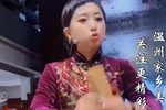杨府经 09