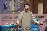 天官逼亲 下