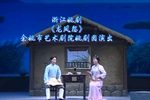 龙凤怨