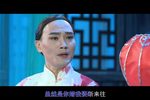 杨乃武与小白菜 曾记得当年我俩恩情深