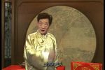 双金花·大堂会 （三）  标清