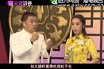 九斤姑娘 全本