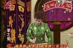 一掌之恨 12下载