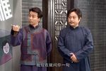 四明人家 第四十三集
