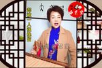 宏碧缘 第1集