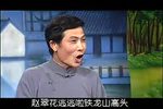双狮图 下集