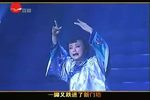 典妻·雷声滚滚 选段