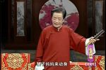 龙凤锁 四