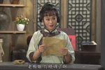 四明人家 第四集