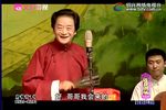 绍兴莲花落沈宝贤专场2 上集