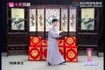 绣球奇缘 上集
