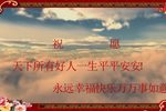 坐错花桥嫁错郎 全剧  高清
