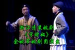 守财奴