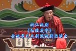 红楼夜审