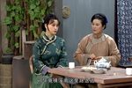 四明人家 第四十九集