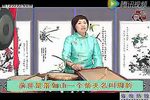 南游大传 南游大传（上集）