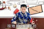1-100岁唱古人 下集