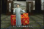 绍兴莲花落梁祝正传 下 标清
