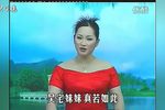 武侠姊妹花 第24集