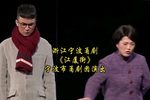 江厦街