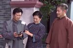 四明人家 第十二集