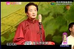 绍兴莲花落沈宝贤专场3 第三场
