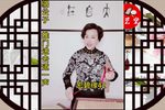 宏碧缘 第5集