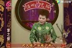 一掌之恨 第19集