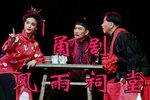 风雨祠堂