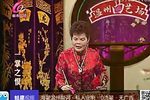 一掌之恨 17