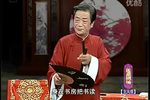龙凤锁 （一）