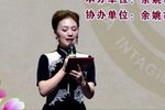 姚江水暖 （现代生活轻喜剧版）
