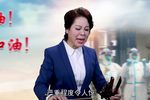 众志成城抗疫情