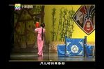 打窗楼 片段