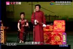 绍兴莲花落沈宝贤专场 第1场