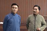 四明人家 第二十六集