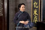 四明人家 第五十集