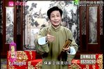 胡雪岩传奇 第1集 标清