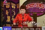 一掌之恨 第四集