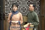 四明人家 第四十五集